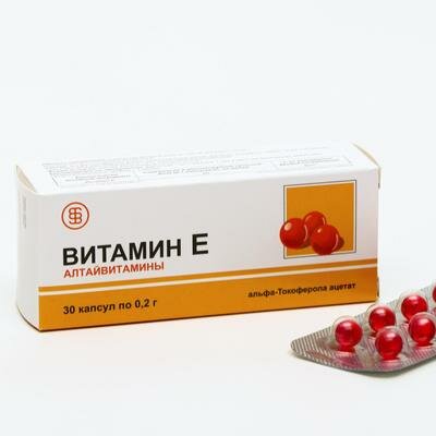 Витамин Е Алтайвитамины комплект 2 шт 30 капсул по 0.2 г