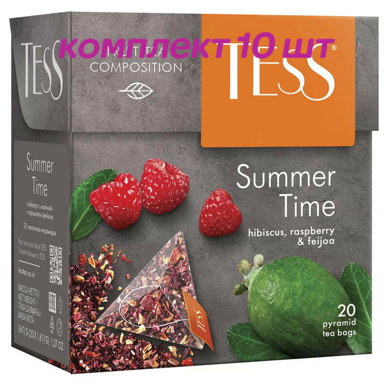 Чай травяной в пирамидках Tess Summer Time (Тесс Самма Тайм) 20*18 г (комплект 10 шт.) 6007897