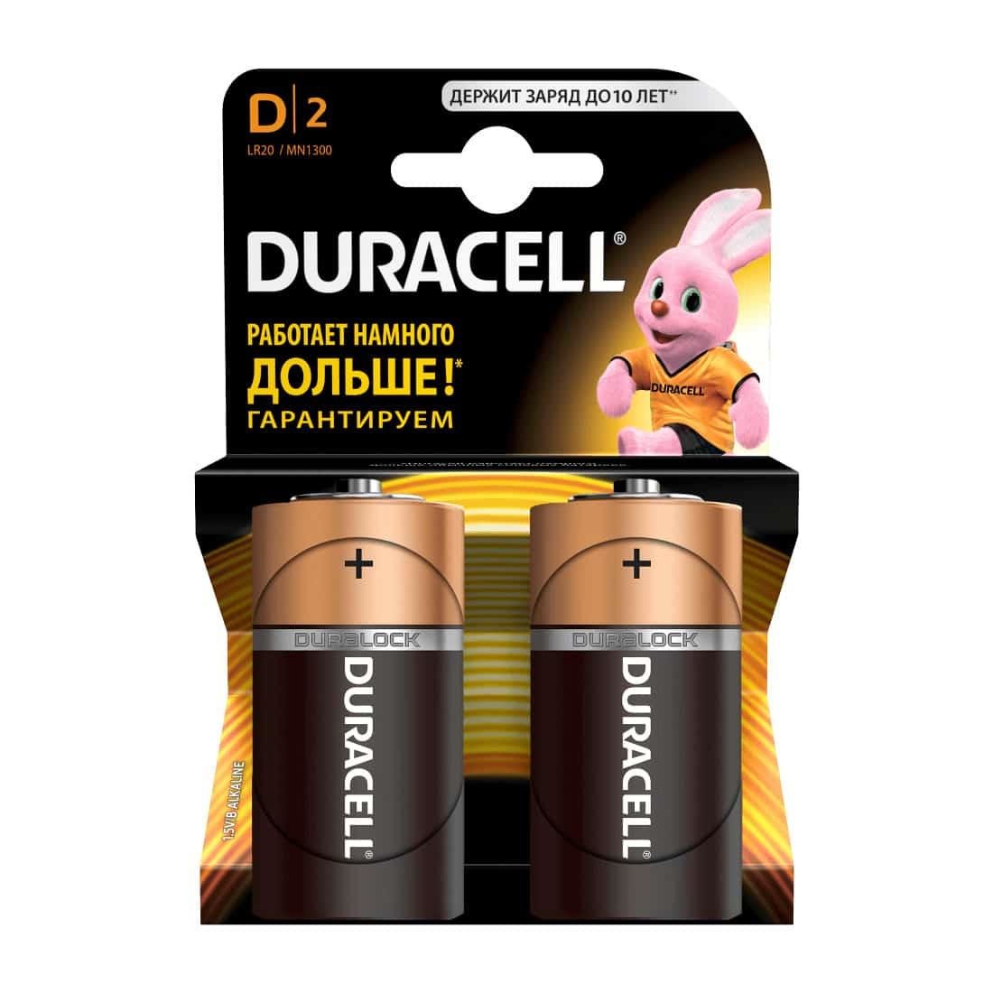 Duracell LR20/D Basic Alkaline BL2 MN1300, 2шт.