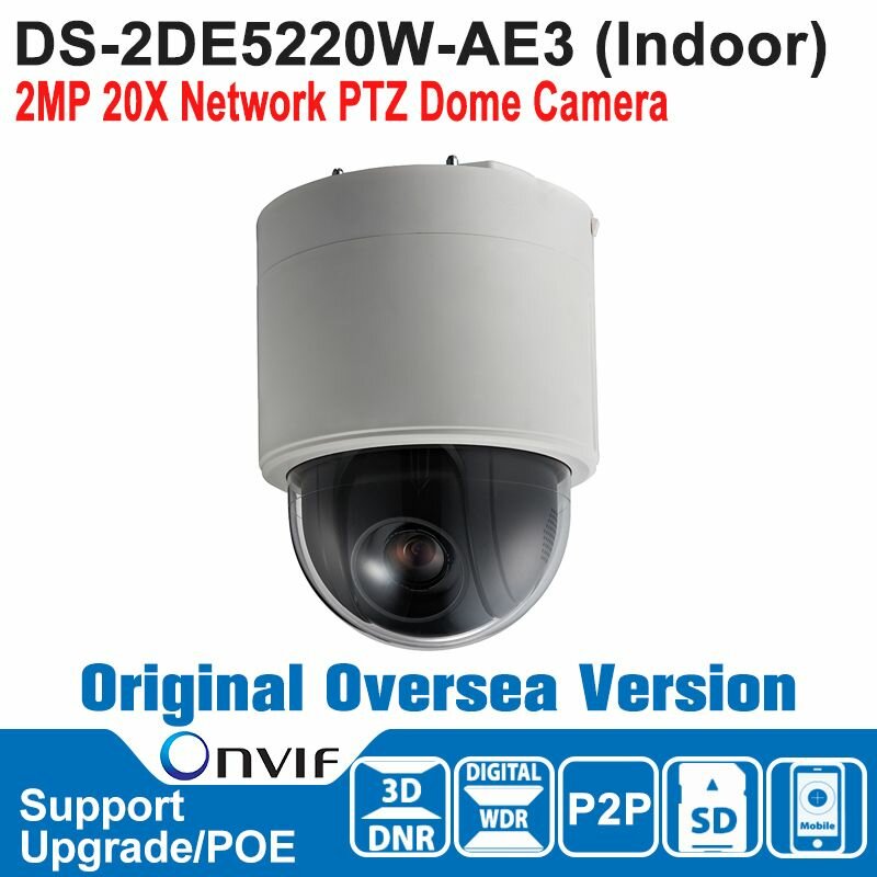 Сетевая камера Hikvision DS-2DE5220W-AE3 IP-камера уличная поворотная 2МП 1/2.8’’ Progressive Scan CMOS