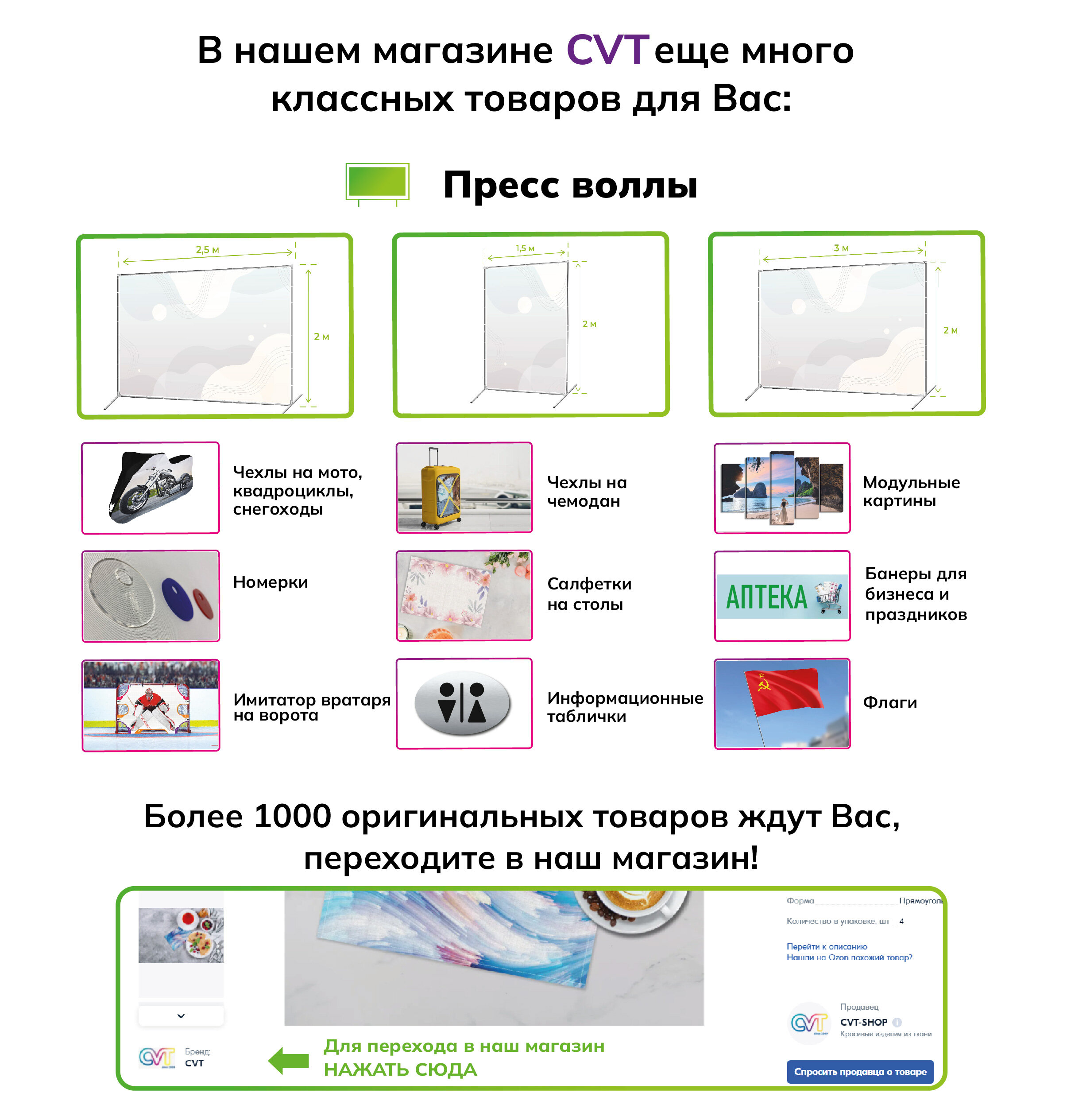 Баннер 1х0,5м Информационный постер вывеска "Шашлык 2" с люверсами Рекламная табличка плакат на магазин Оформление мест продаж указатель