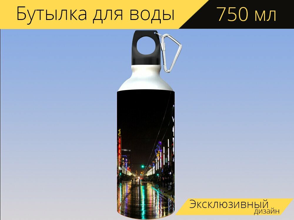 Бутылка фляга для воды "Улица гранвиль, ванкувер, канада" 750 мл. с карабином и принтом