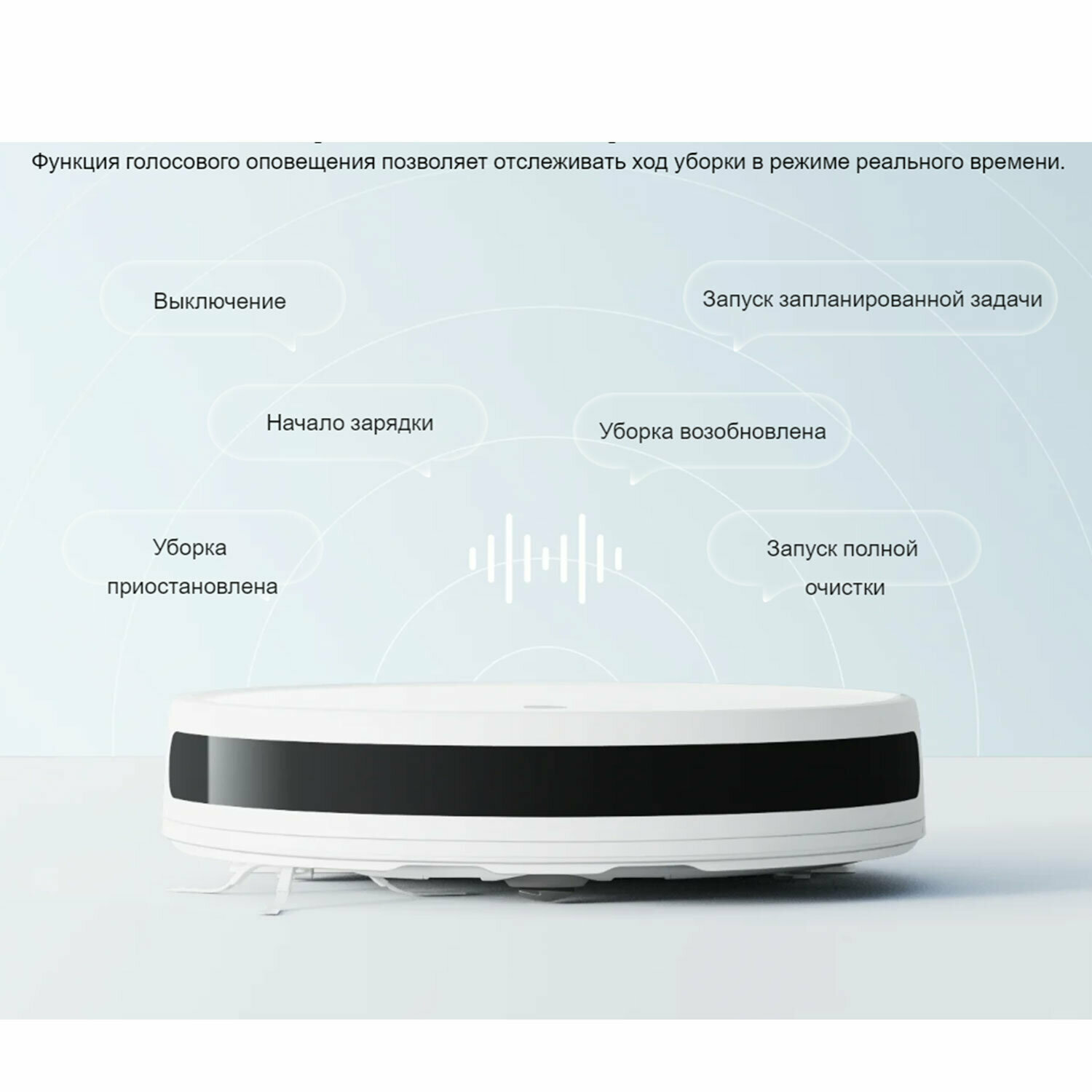 Робот-пылесос XIAOMI Mi Robot Vacuum E10, влажная уборка, контейнер 0,4 л, работа до 2-х ч, белый - фотография № 11