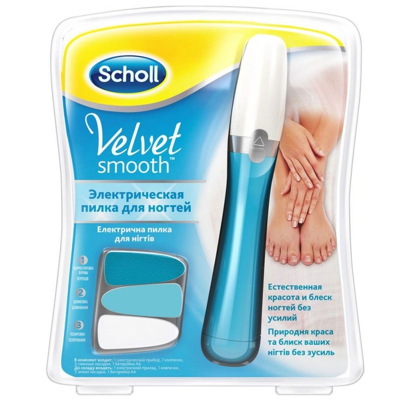Scholl Электрическая пилка для ногтей