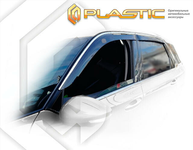 Дефлекторы боковых окон для Citroen C4 Picasso 2013-н. в. Полупрозрачный с хром молдингом