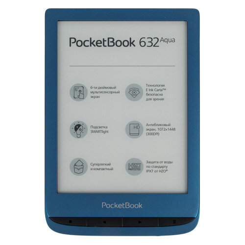 Электронная книга PocketBook 632 Aqua, 6", лазурно-голубой