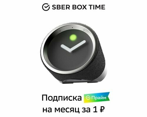 Умная колонка Sber Box Time black SBDV-00026