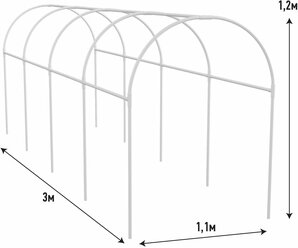 Каркас парника GARDEN SHOW d20мм 3х1,1хh1,2 м