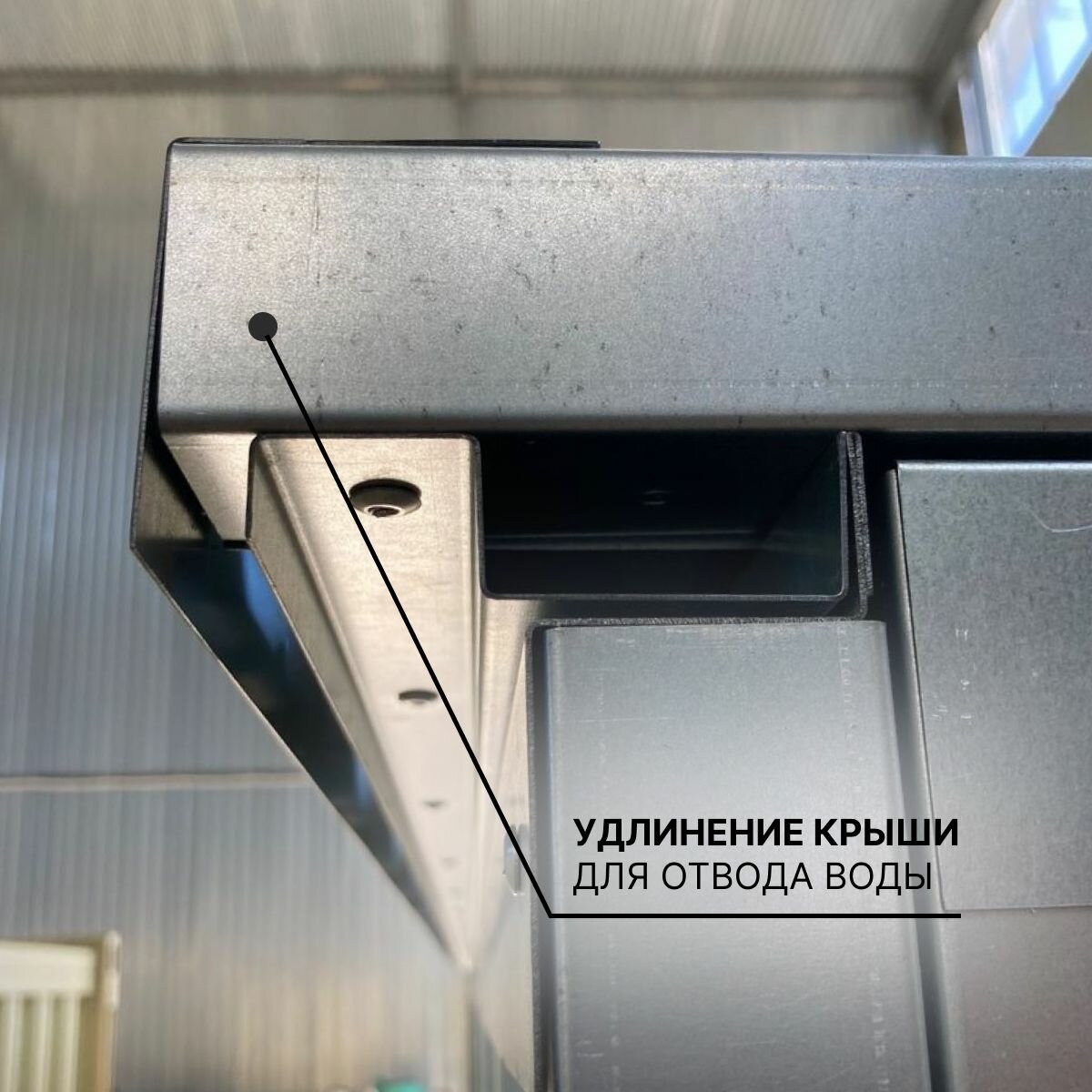 Сарай металлически SKOGGY 2м, с двухскатной крышей, торцевой дверью и полом - фотография № 15