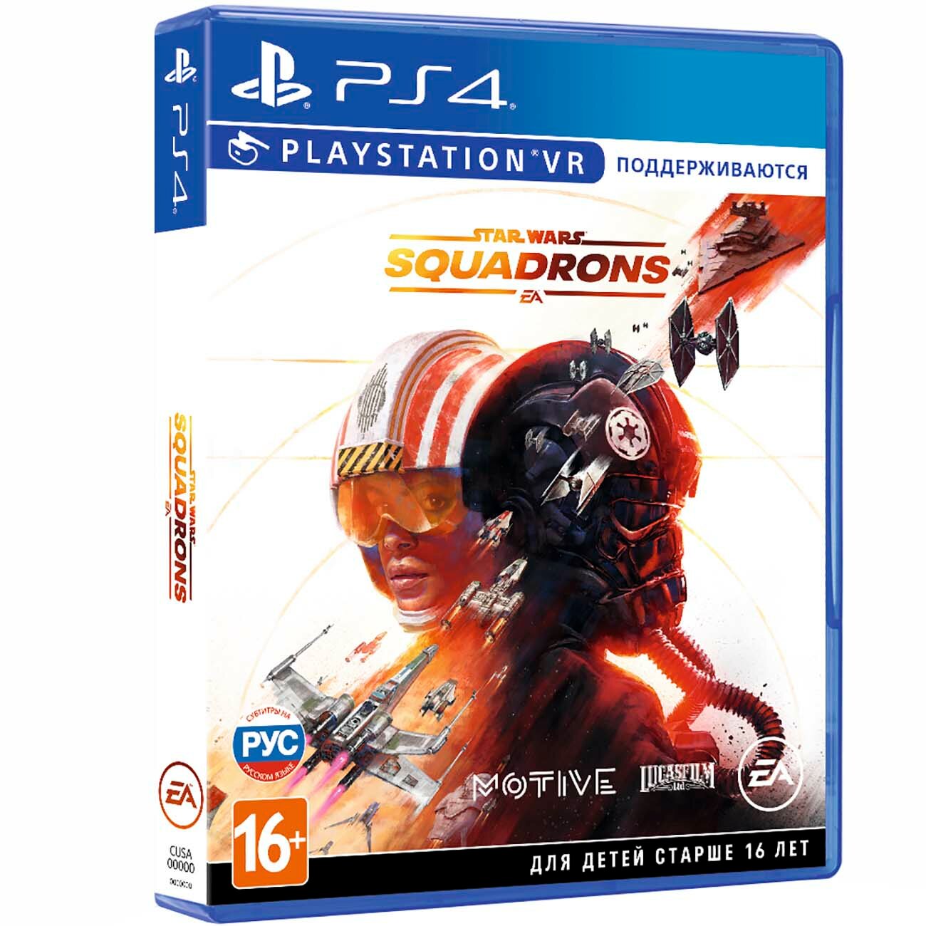 PS4 игра EA Star Wars: Squadrons (поддержка VR)