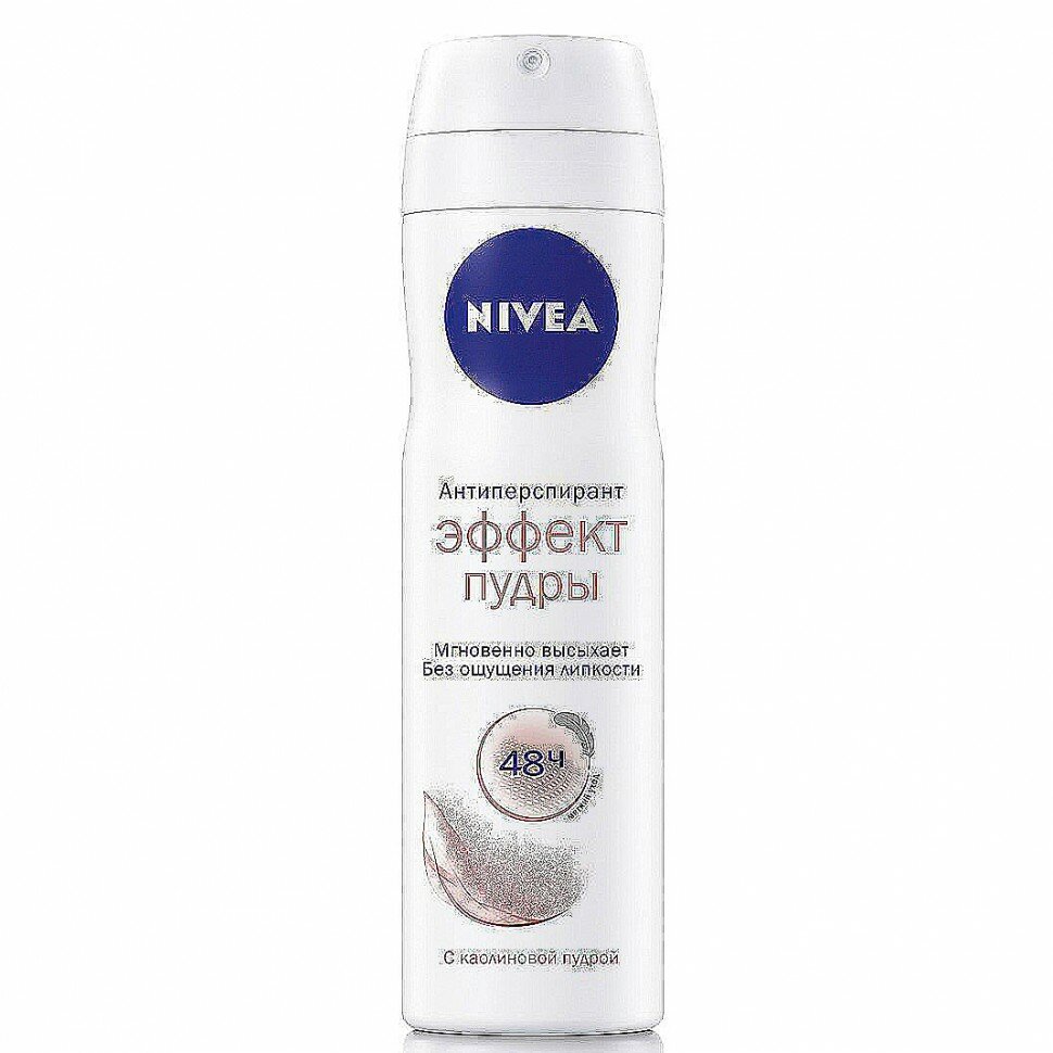  Nivea 150    