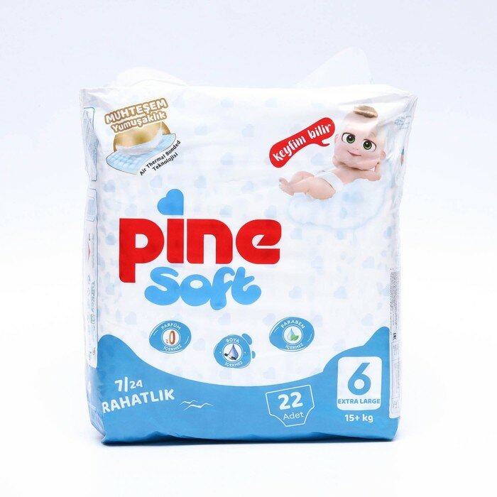 Подгузники детские Pine Soft 6 Exstra Large (15+ kg), 22 шт