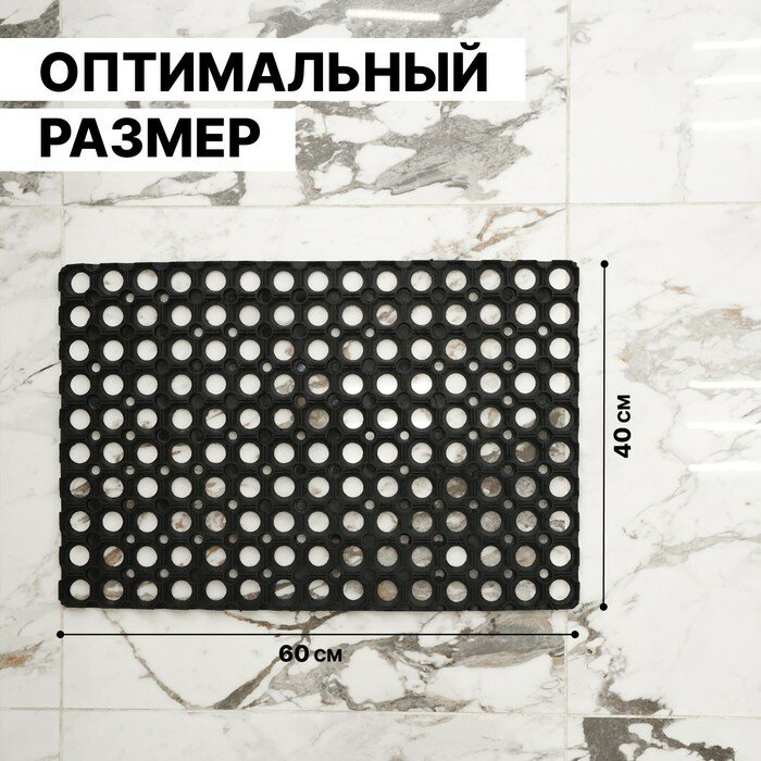 Коврик ячеистый грязесборный 40×60×1,2 см, цвет чёрный - фотография № 2