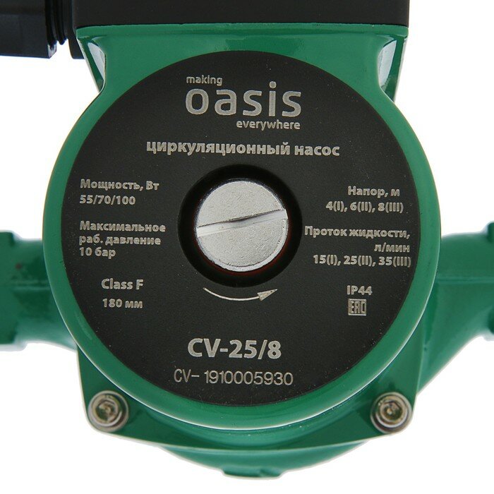 OASIS Насос циркуляционный Оasis C 25/8, напор 8 м, 35 л/мин, 55/70/100 Вт - фотография № 3