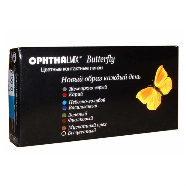 Контактные линзы Офтальмикс Butterfly 3х-тоновые, violet -4,00 2шт