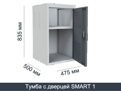 Слесарный верстак SMART 1280.4.P.1-1 универсальный в гараж,864х1286х605 - фотография № 9