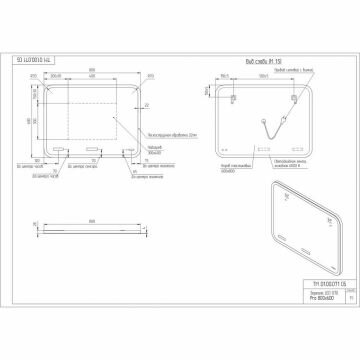 Зеркало Cersanit LED Design Pro 070 80х60 bluetooth часы с подсветкой прямоугольное (KN-LU-LED070*80-p-Os) - фотография № 3