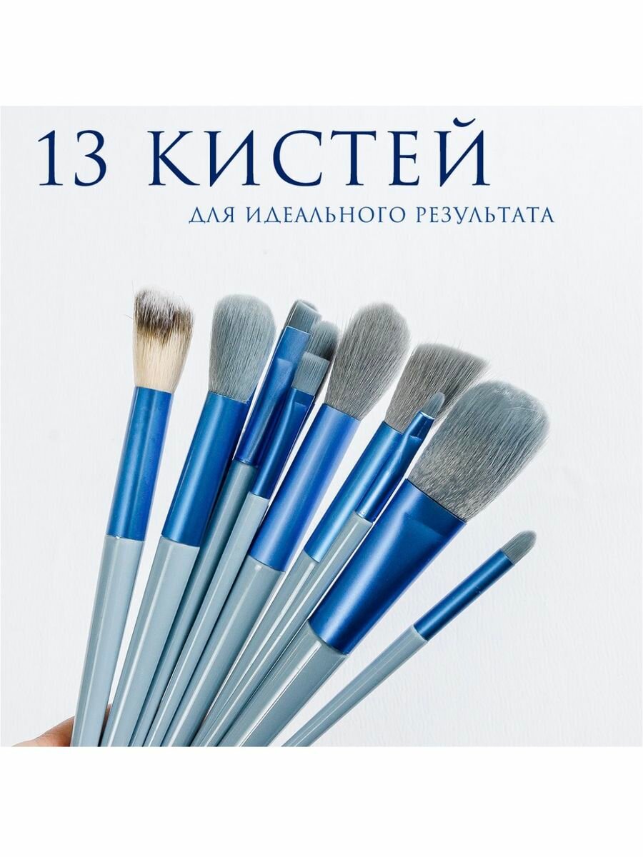 фото Кисти для макияжа набор кисточки для лица бровей глаз пудры