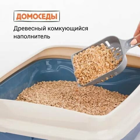 Домоседы Наполнитель для кошачьего туалета древесный комкующийся, 10л - фотография № 2