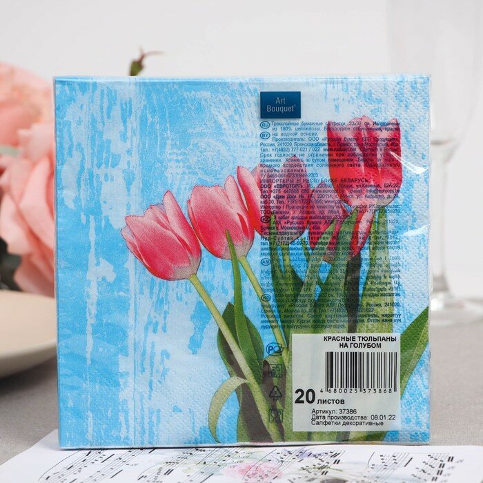 Салфетки бумажные "Art Bouquet" Красные тюльпаны на голубом, 3 слоя,33x33, 20 листов - фотография № 2