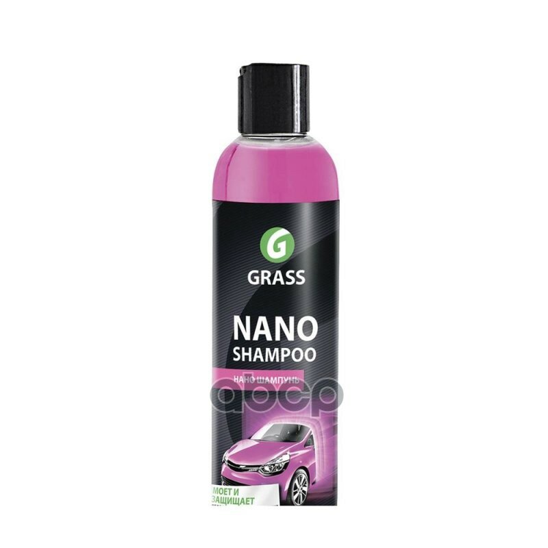 Grass Моющее Средство "Nano Shampoo" (250ml) GraSS арт. 136250