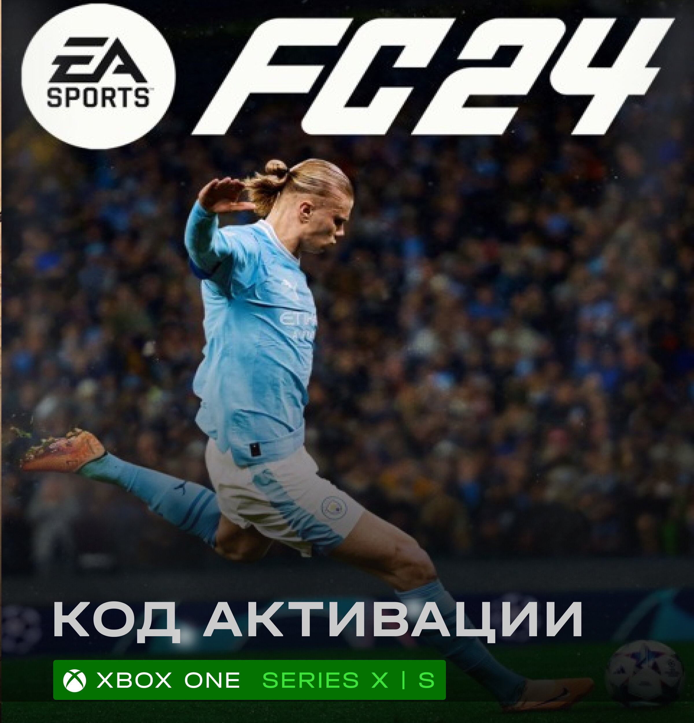 Игра EA SPORTS FC 24 (Fifa 24) Standard Edition для Xbox One / Series X|S (Аргентина) русский интерфейс электронный ключ