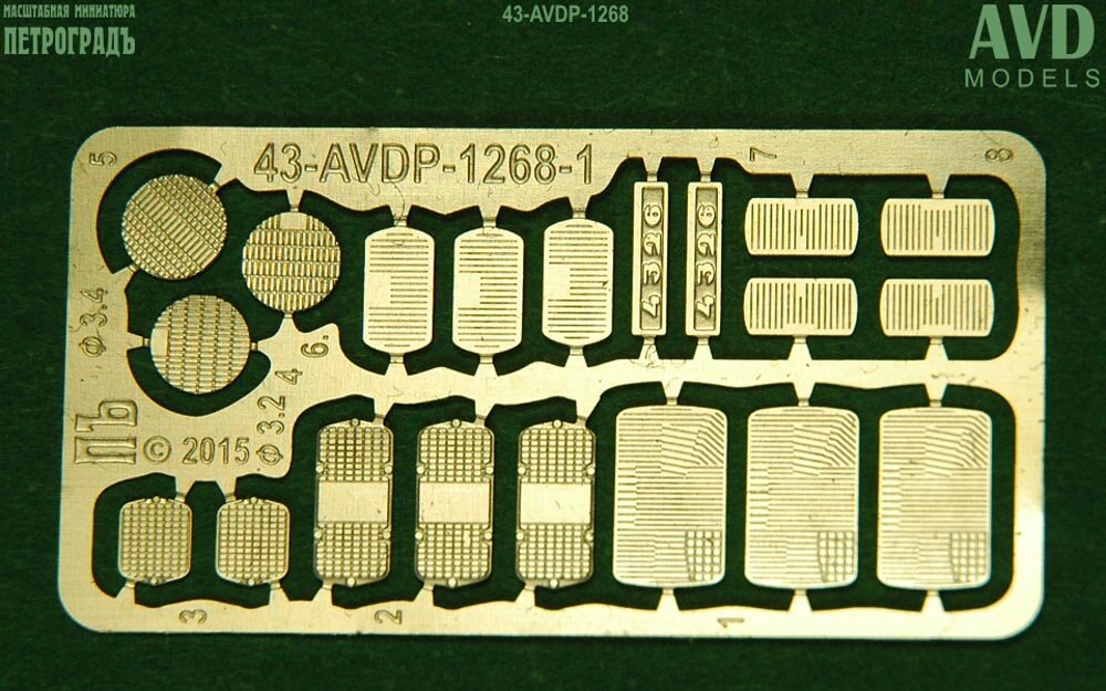43-AVP-1268 Набор для модели АЦ-3.0-40(4326)26ВР (для 1268KIT)