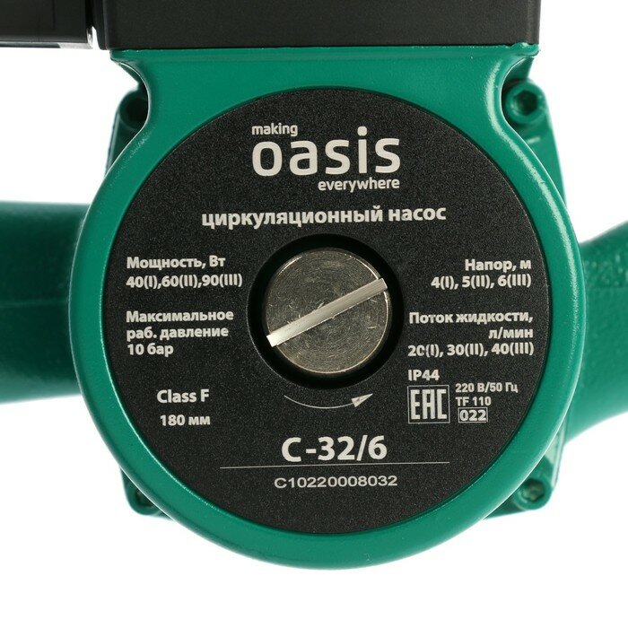 Насос циркуляционный Oasis C 32/6, напор 6 м, 40 л/мин, 40/60/90 Вт - фотография № 3