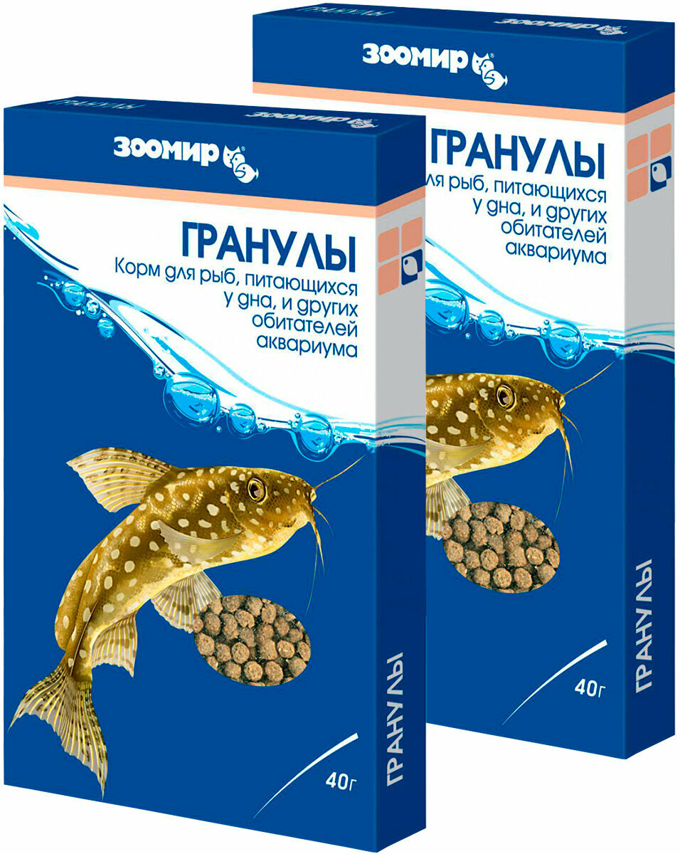 фото Зоомир гранулы корм для донных рыб коробка (40 гр х 2 шт)