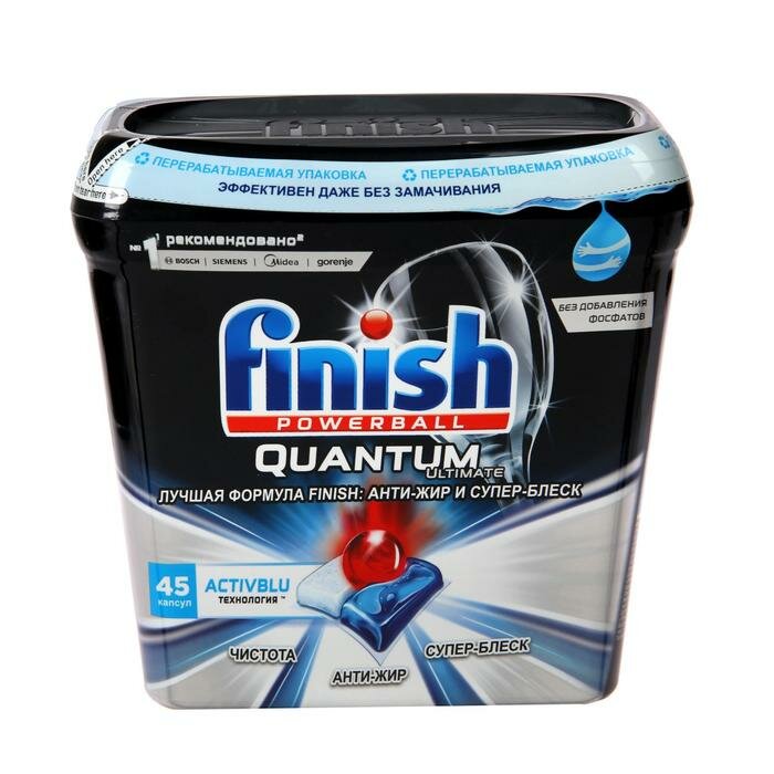 Finish Капсулы для ПММ Finish Quantum Ultimate бесфосфатные, в коробке 45 шт