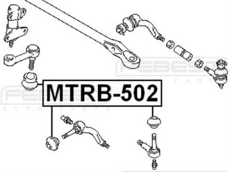 Пыльник рулевого наконечника (15x32x27) (mitsubishi l200 Febest MTRB502 Mitsubishi: MB673027 MA123304 Mitsubishi