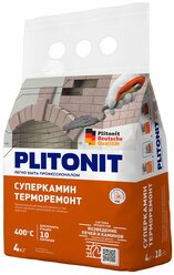 Plitonit СуперКамин ТермоРемонт 4 кг