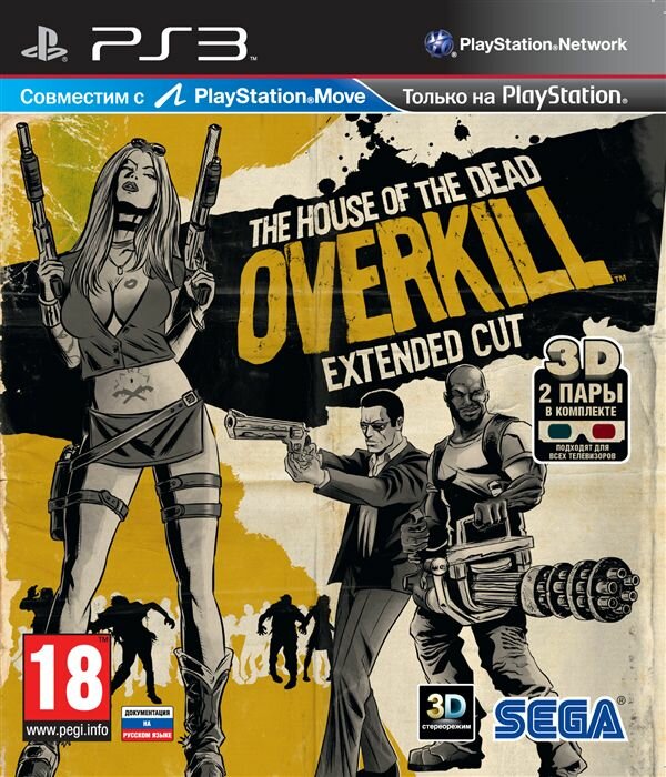 House of the Dead: OVERKILL – Extended Cut (с поддержкой PlayStation Move) (PS3)