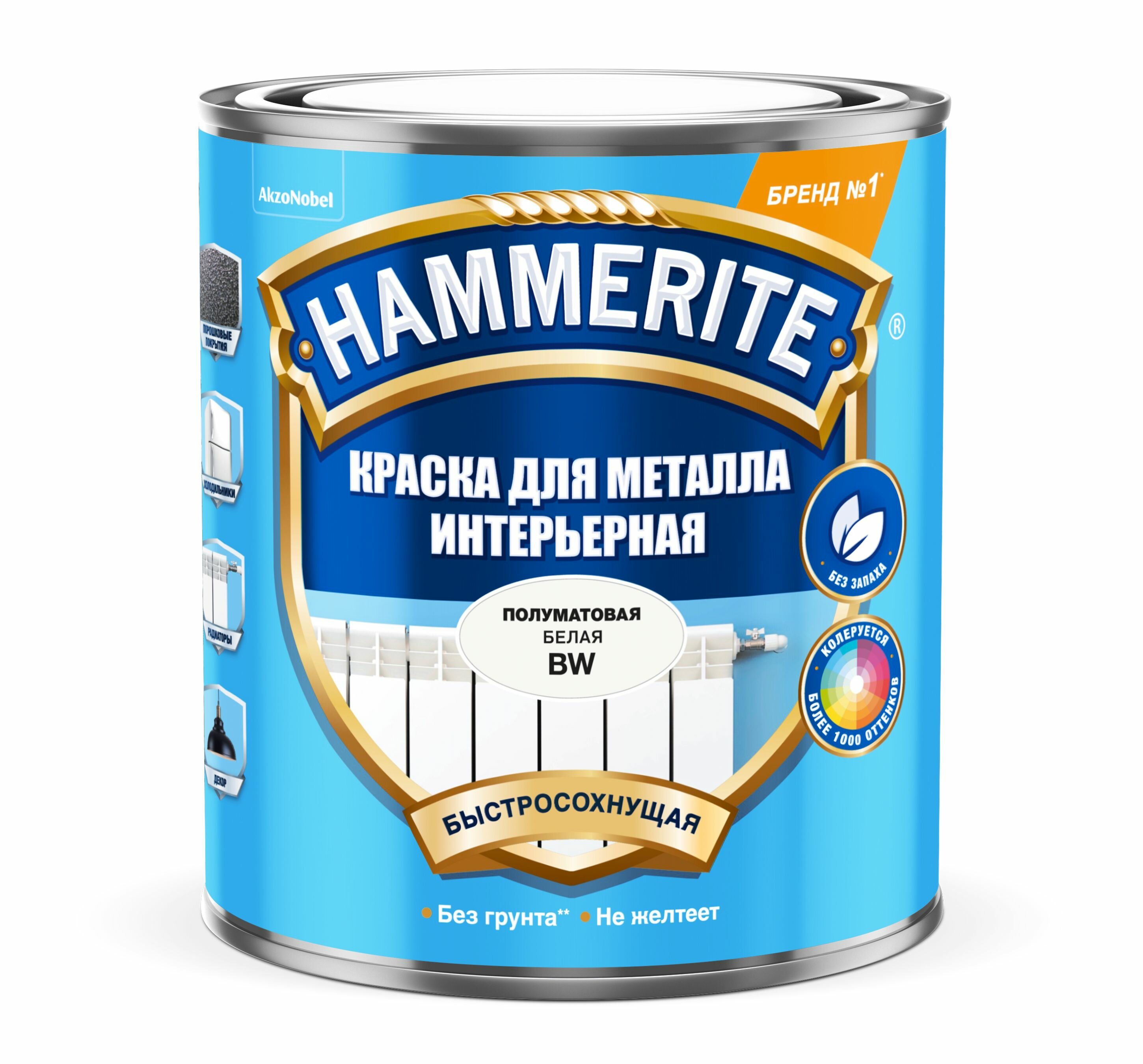 Краска стирол-акрилатная Hammerite для металла интерьерная