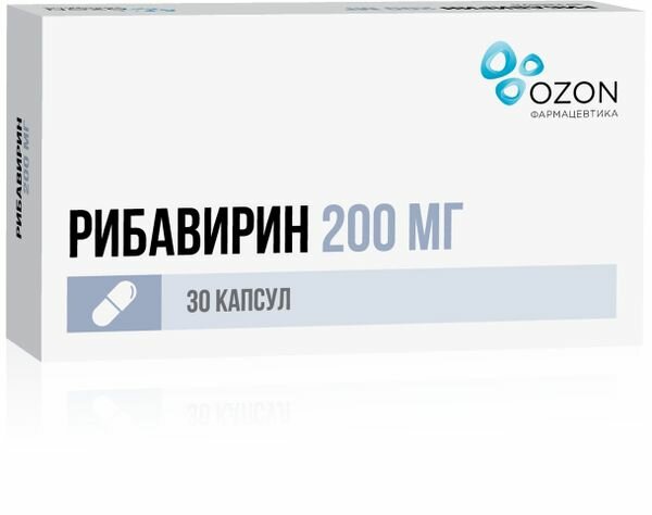 Рибавирин капсулы 200мг 30шт