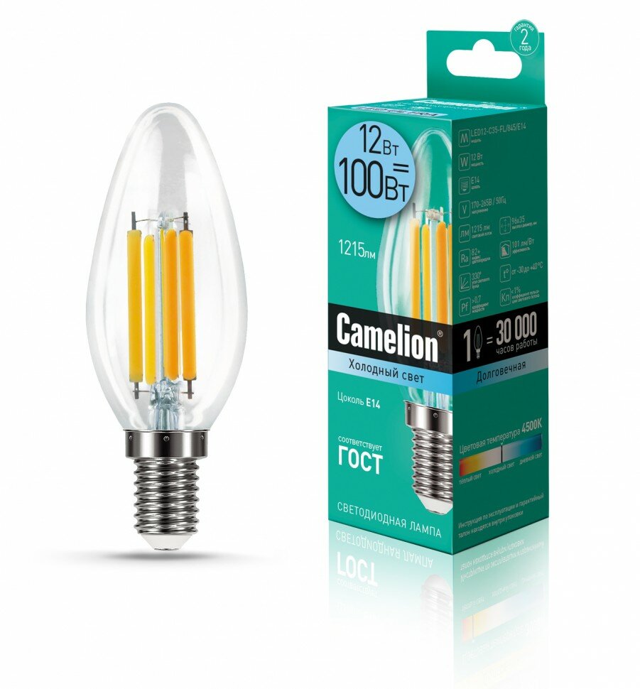 Эл.лампа светодиодная LED 12-C35-FL/845/E14 (12Вт=100Вт 1115Lm 220В) Camelion