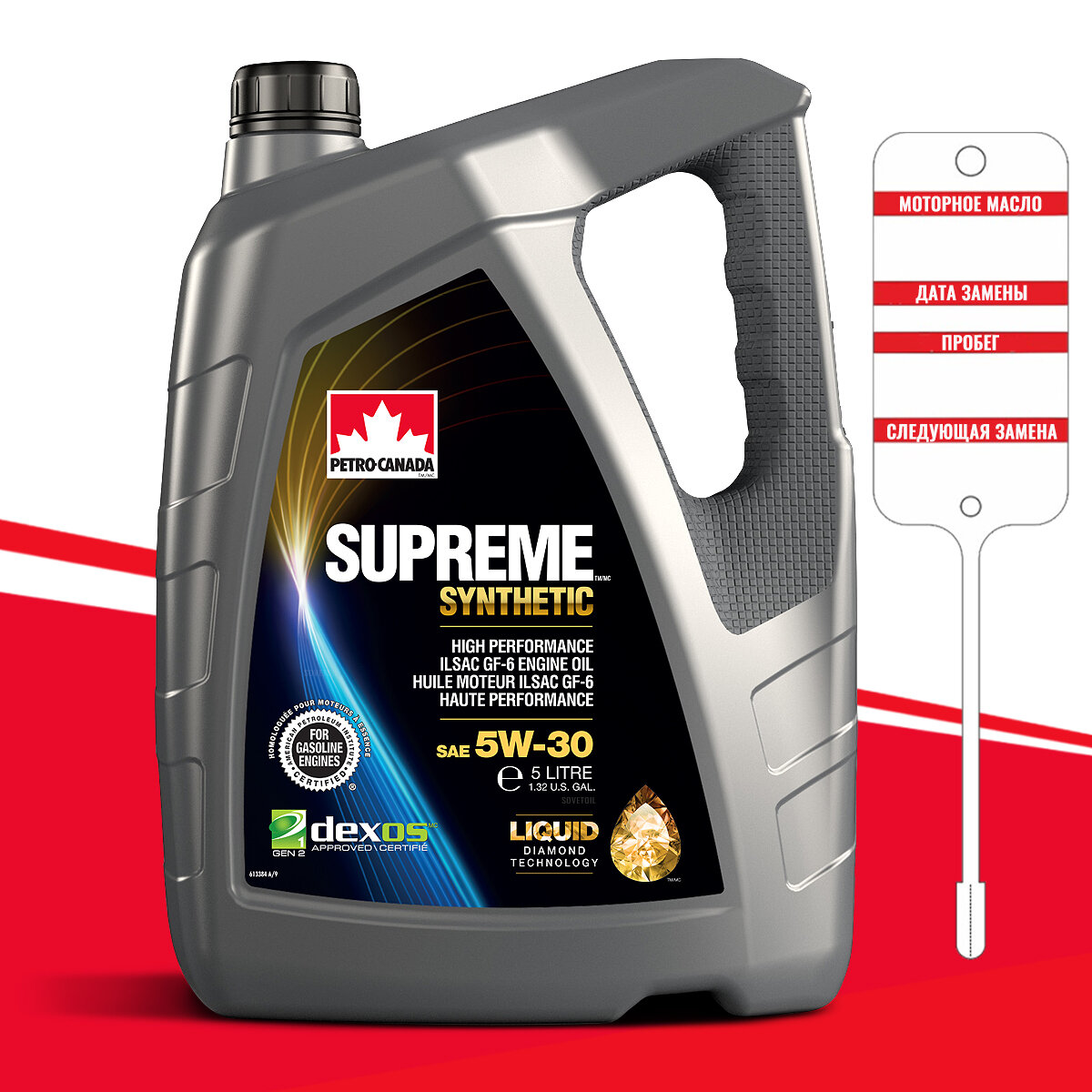 Моторное масло SUPREME SYNTHETIC 5W-30 5л