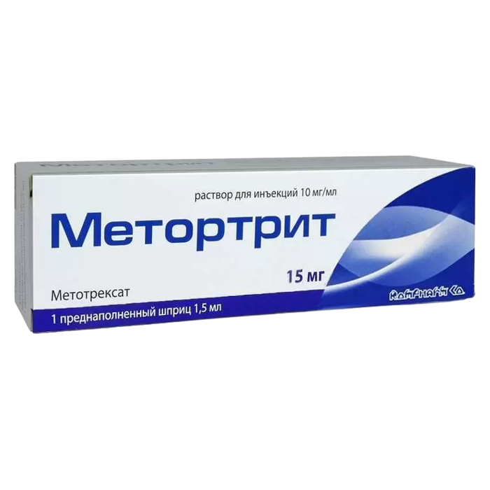 Метортрит р-р д/ин. (шприц)