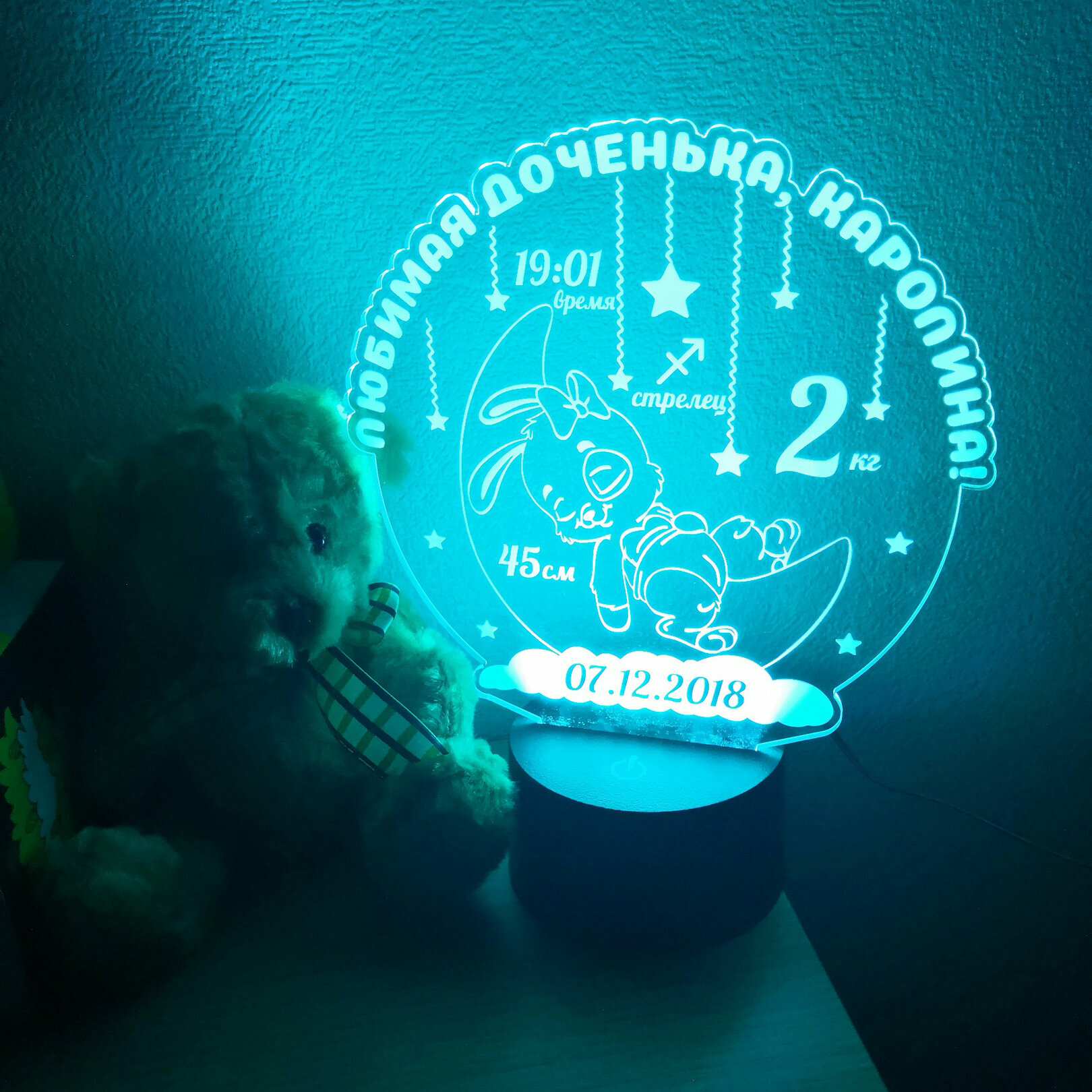 Ночник детский 3D Светильник Ночник - Метрика Зайка на луне (текст ваш) - фотография № 2