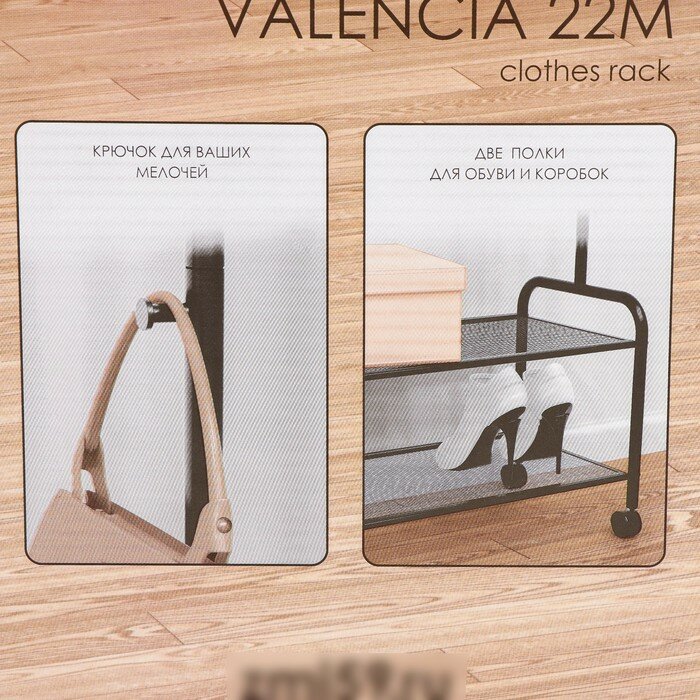 ЗМИ Стойка для одежды «Валенсия», 69,5×30×162 см, цвет чёрный - фотография № 9