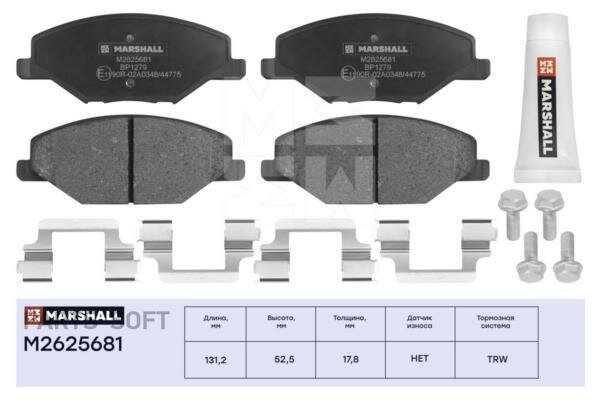 MARSHALL M2625681 M2625681_колодки дисковые передн.!\ Skoda Fabia II, III 07 / Rapid I, II 12 , VW Polo Sedan I, II 1 1шт