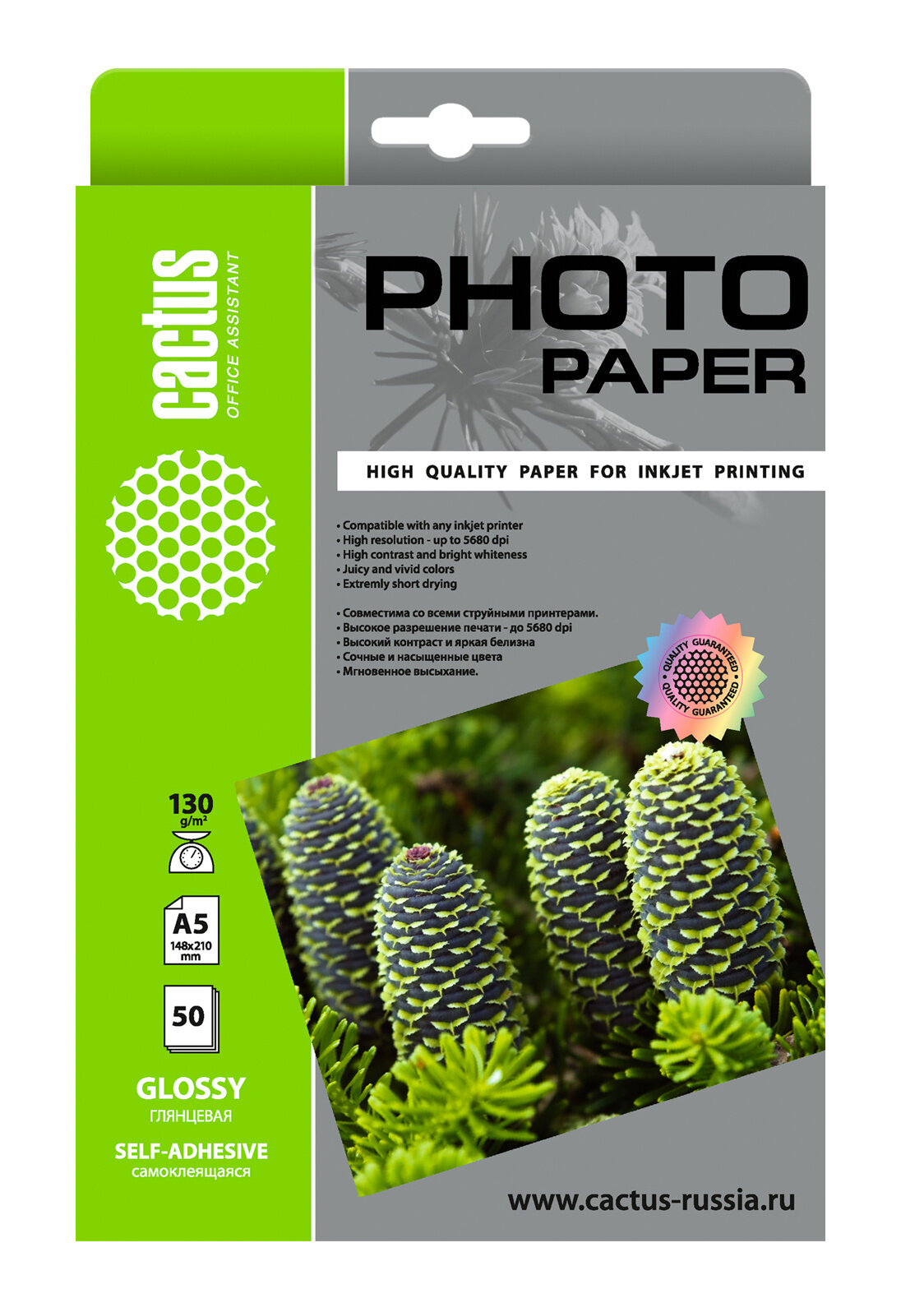 Фотобумага Cactus CS-GSA513050 A5130гм250л. глянцевое самоклей. для струйной печати