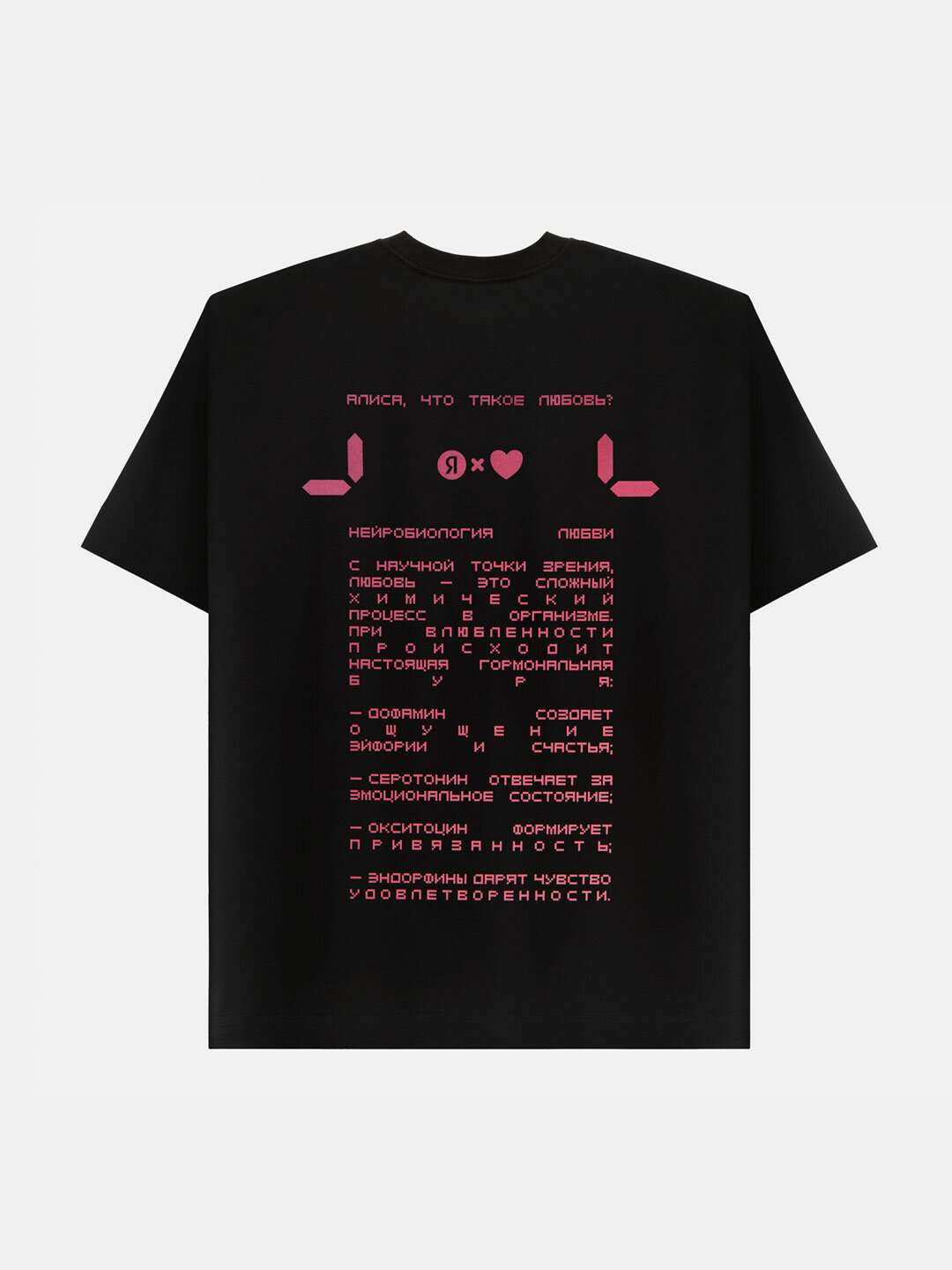 Изображение с товаром