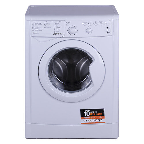 Стиральная машина Indesit IWSB 5085, фронтальная, 5кг, 800об/мин