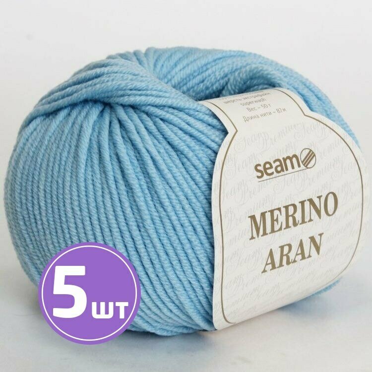 Пряжа для вязания крючком спицами SEAM Сим Сеам Merino Aran средняя, шерсть мериносовая 100%, цвет 08 светло-голубой 5 шт. по 50 г, 87 м