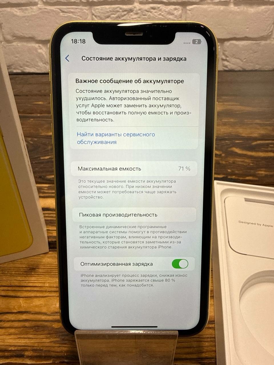 Apple iPhone 11 128gb Yellow [RU/A] — купить c доставкой за 2 часа