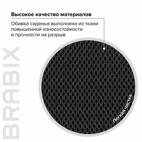 Кресло BRABIX "Fly MG-396", с подлокотниками, сетка, хром, черное, 532086 - фотография № 13