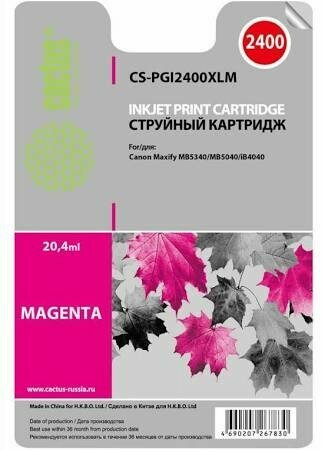 Картридж струйный Cactus CS-PGI2400XLM пурпурный для Canon MAXIFY iB4040/ МВ5040/ МВ5340 (20.4мл) CS-PGI2400XLM