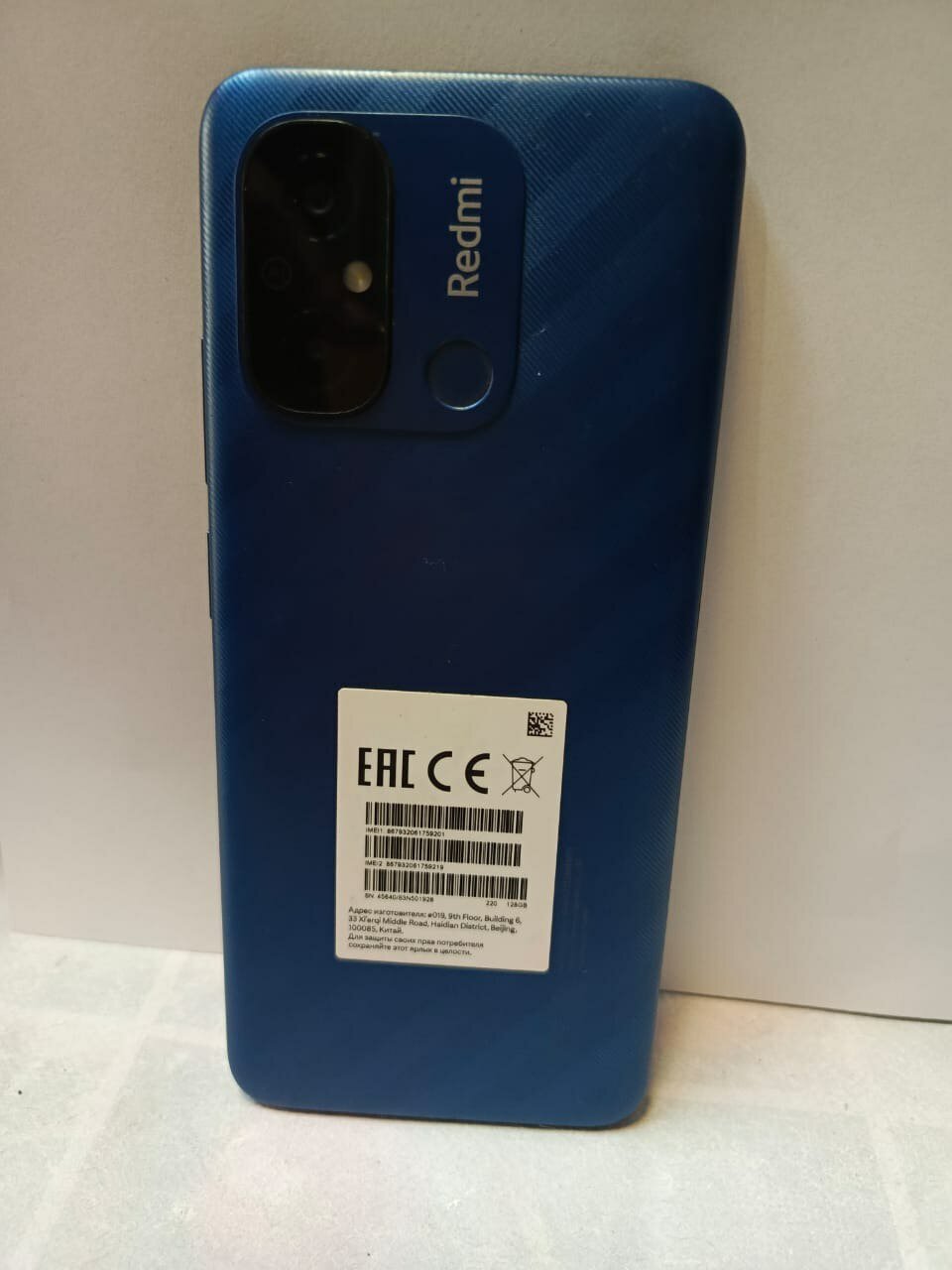 Смартфон Xiaomi Redmi 12C 4/128 ГБ RU, 2 nano SIM, синий океан
