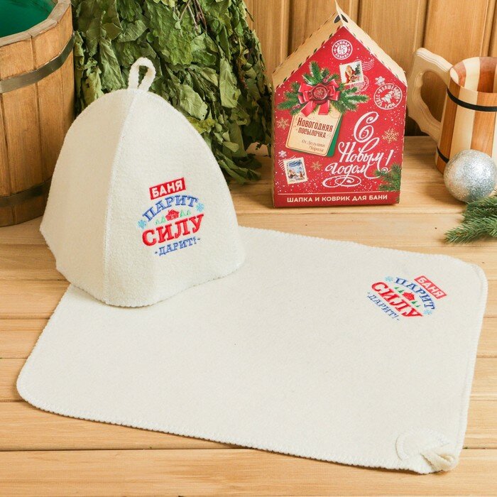 Подарочный набор "Новогодняя почта": шапка, коврик - фотография № 1